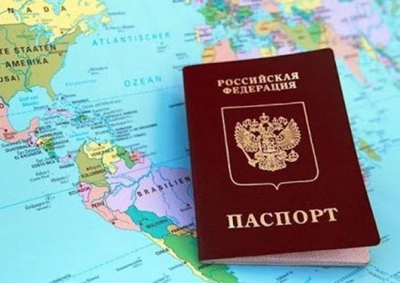 прописка в Иваново